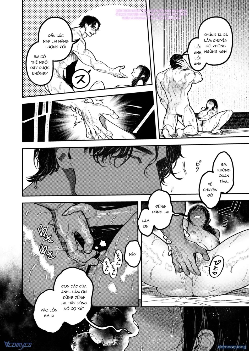 [18+] Tuyển Tập Oneshot Rổn Nước Lì 