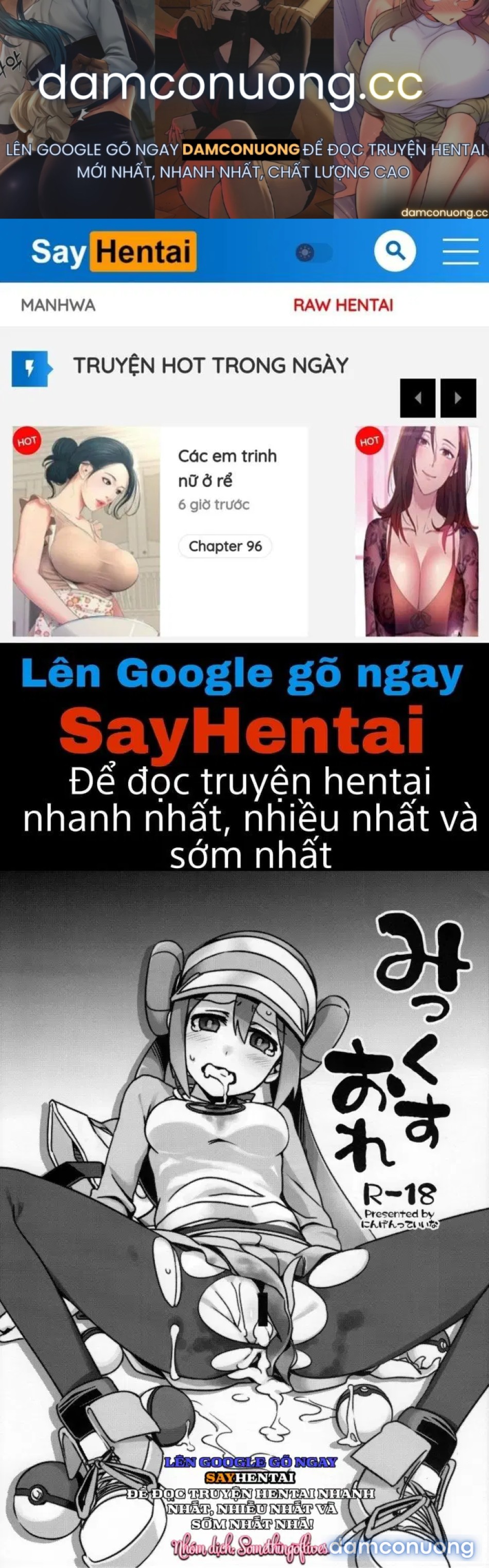 Sự Hòa Quyện Ngọt Ngào Của Riêng Ta 