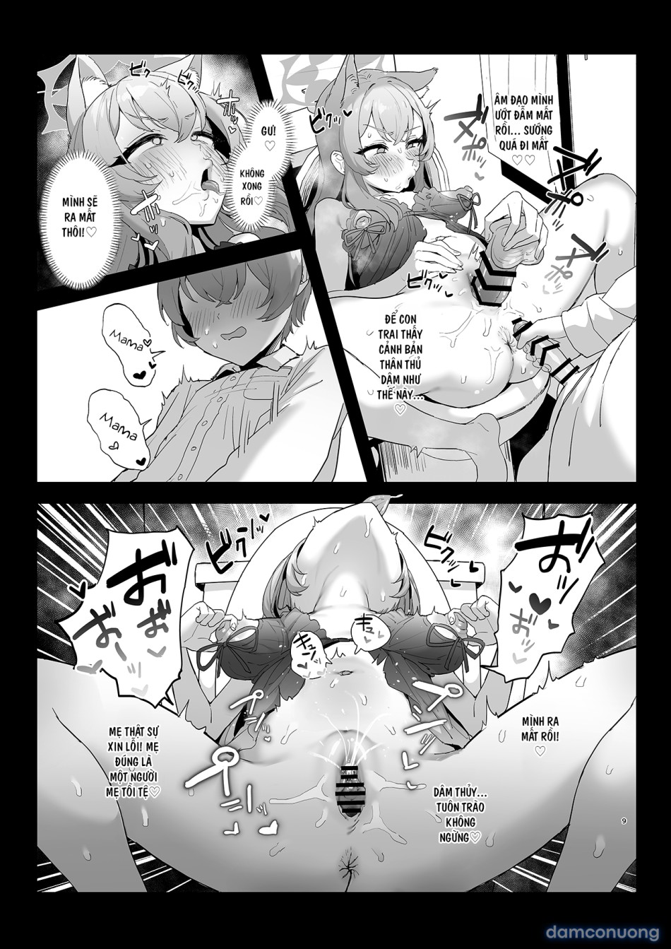 Hitozuma Mari, Aisuru Musuko to Zangex 