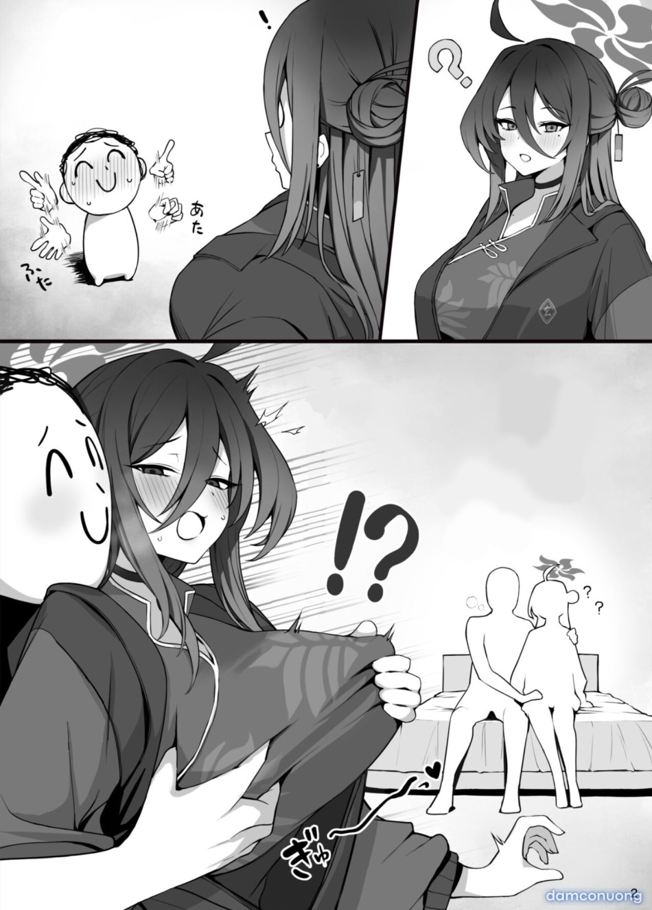 MIJISSO [Blue Archive] 