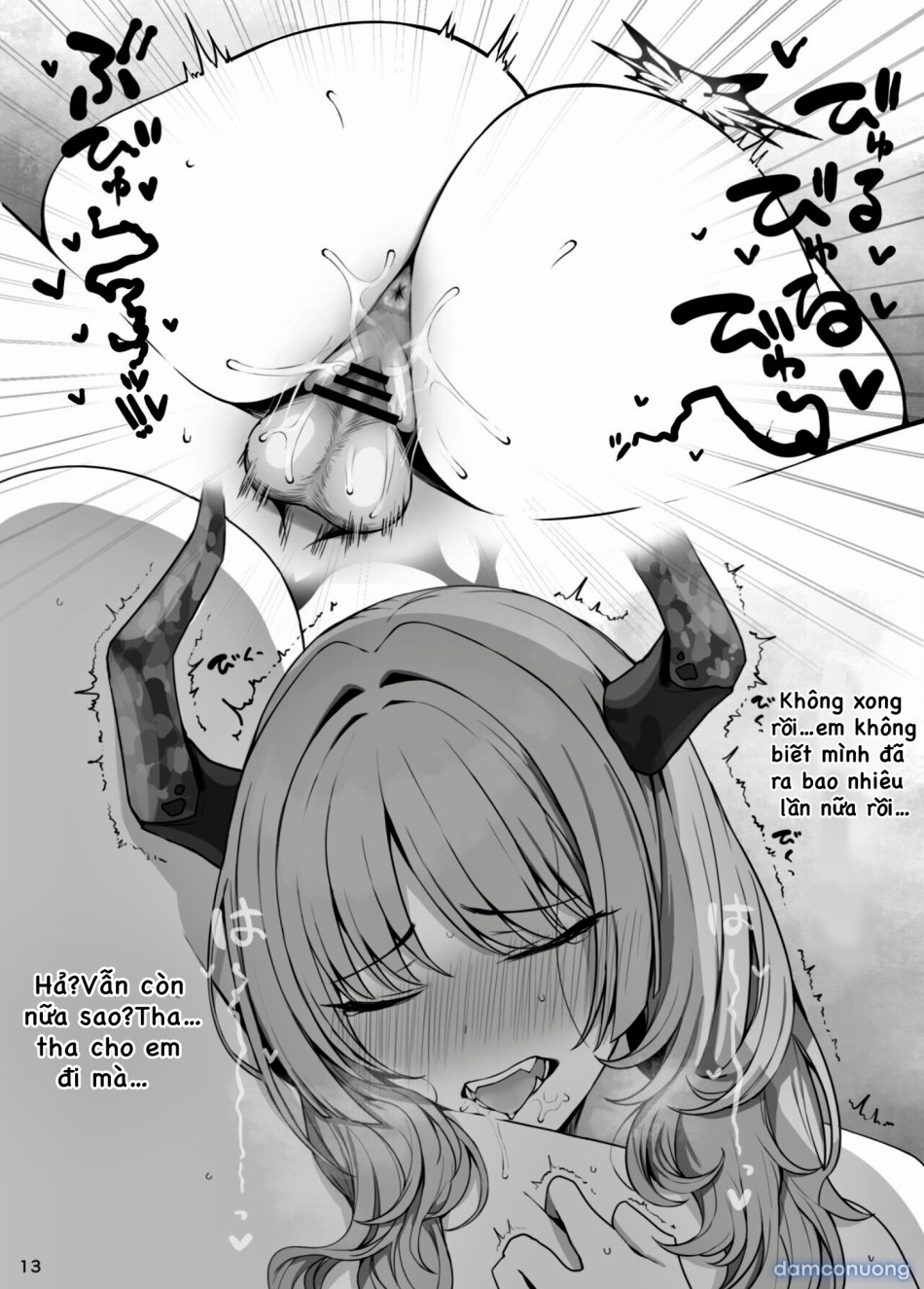 MIJISSO [Blue Archive] 