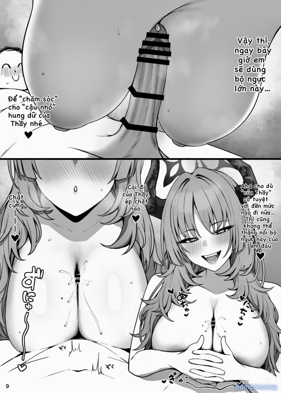 MIJISSO [Blue Archive] 