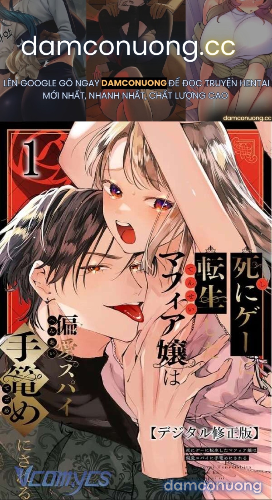 『18+』Tuyển Tập Truyện Ngắn Sếch Tàn Bạo 