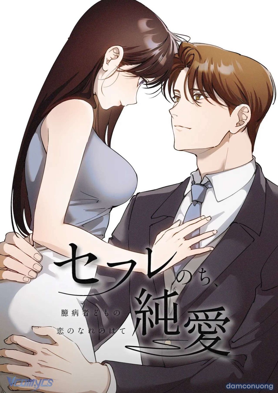 『18+』Tuyển Tập Truyện Ngắn Sếch Tàn Bạo 
