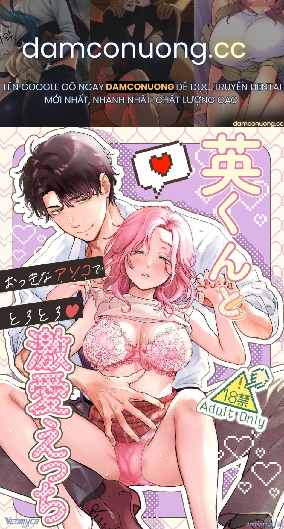 『18+』Tuyển Tập Truyện Ngắn Sếch Tàn Bạo 