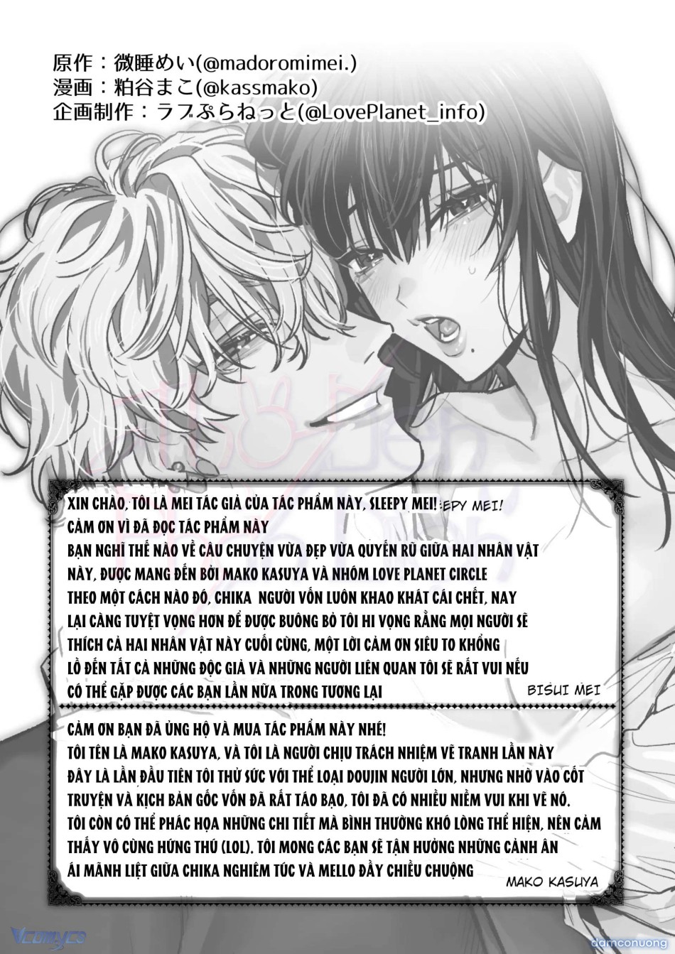 『18+』Tuyển Tập Truyện Ngắn Sếch Tàn Bạo 