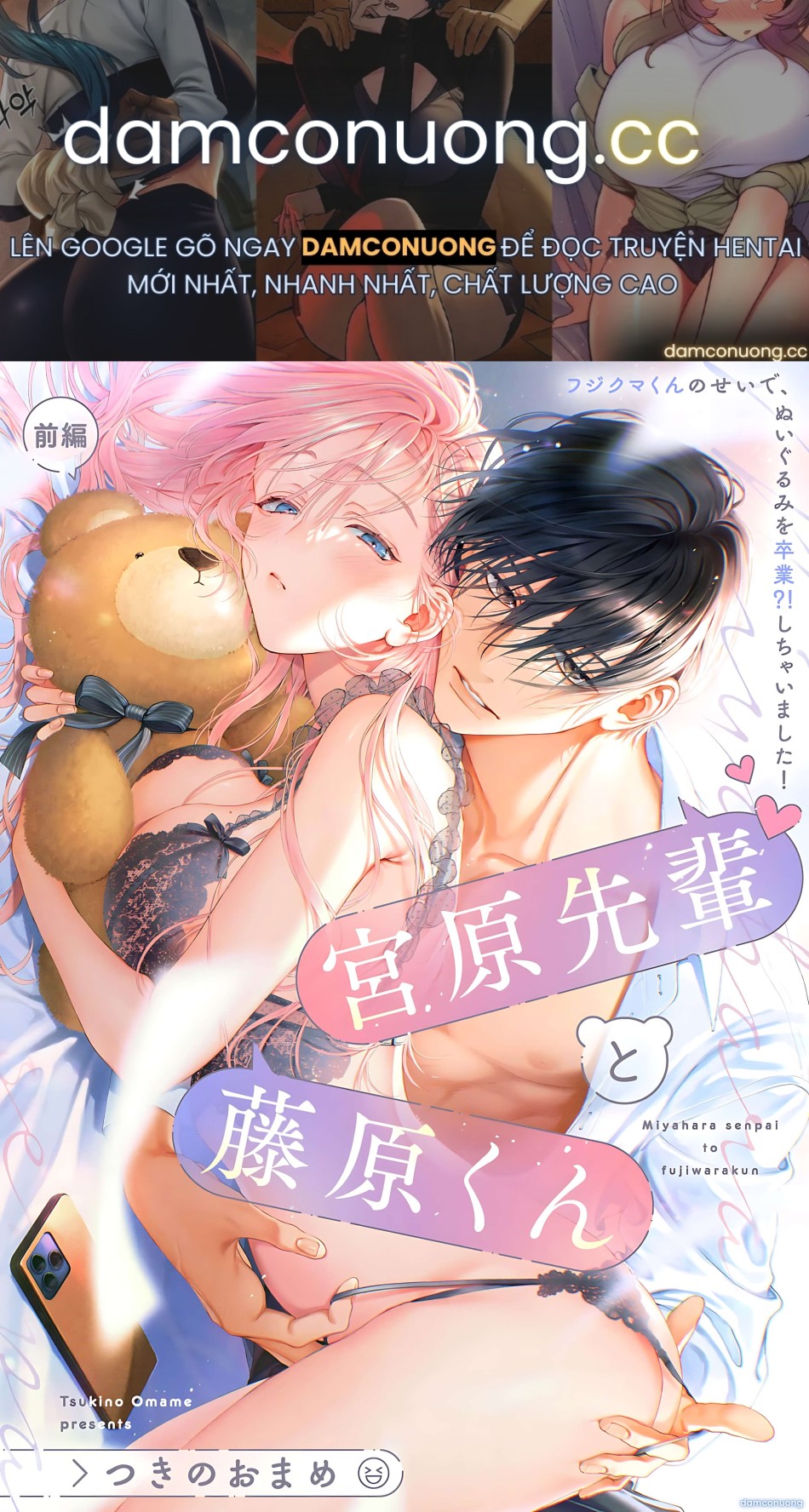 『18+』Tuyển Tập Truyện Ngắn Sếch Tàn Bạo 