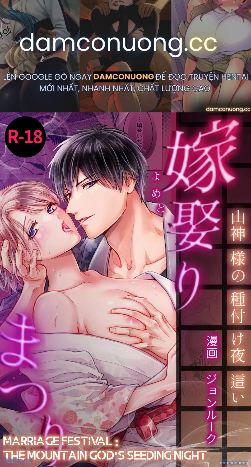 『18+』Tuyển Tập Truyện Ngắn Sếch Tàn Bạo 