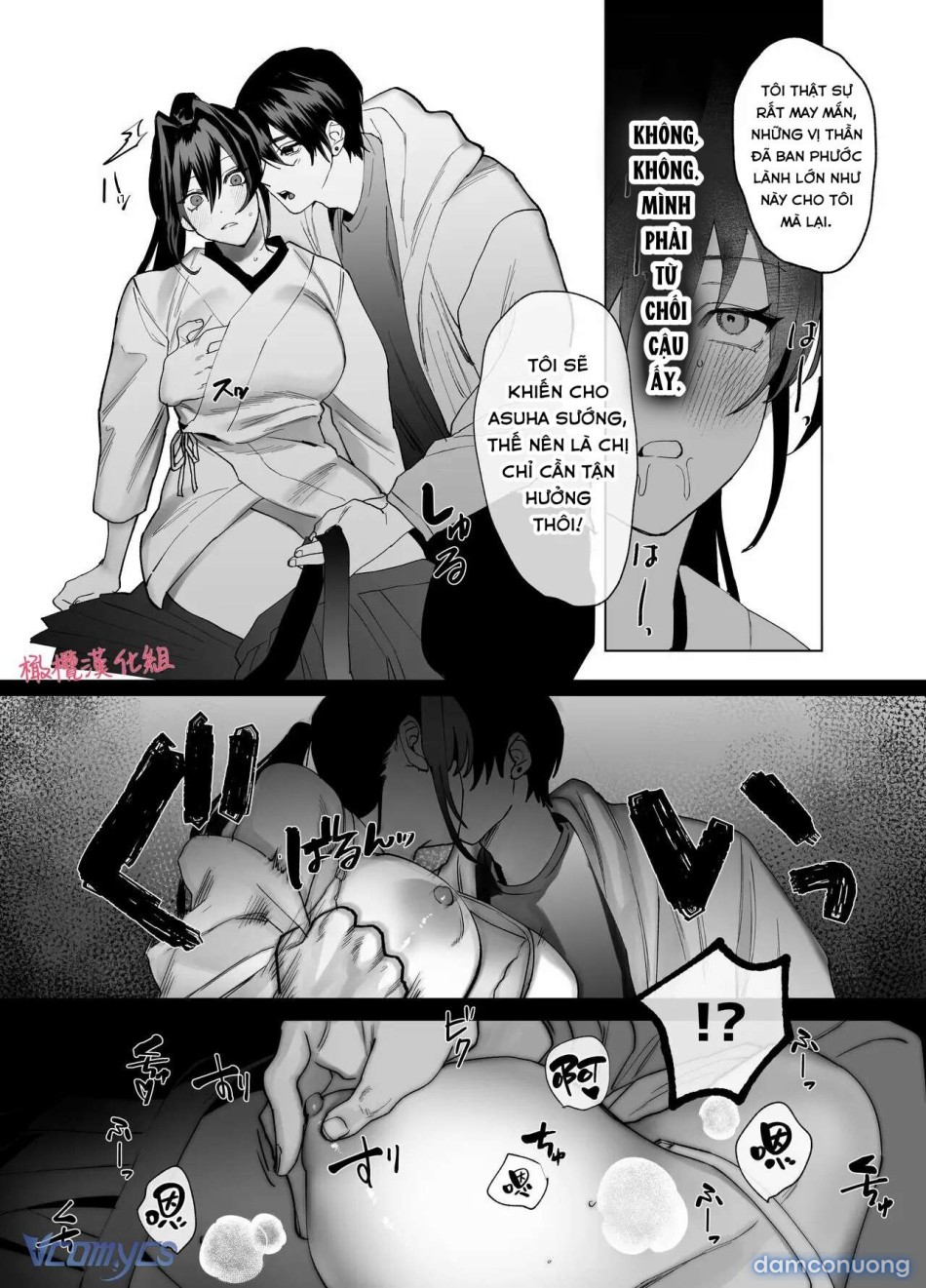 『18+』Tuyển Tập Truyện Ngắn Sếch Tàn Bạo 
