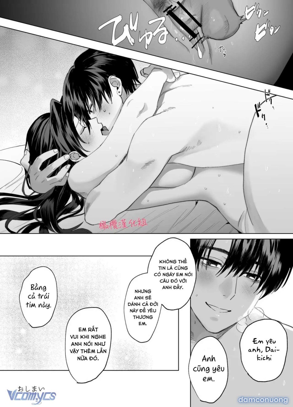 『18+』Tuyển Tập Truyện Ngắn Sếch Tàn Bạo 