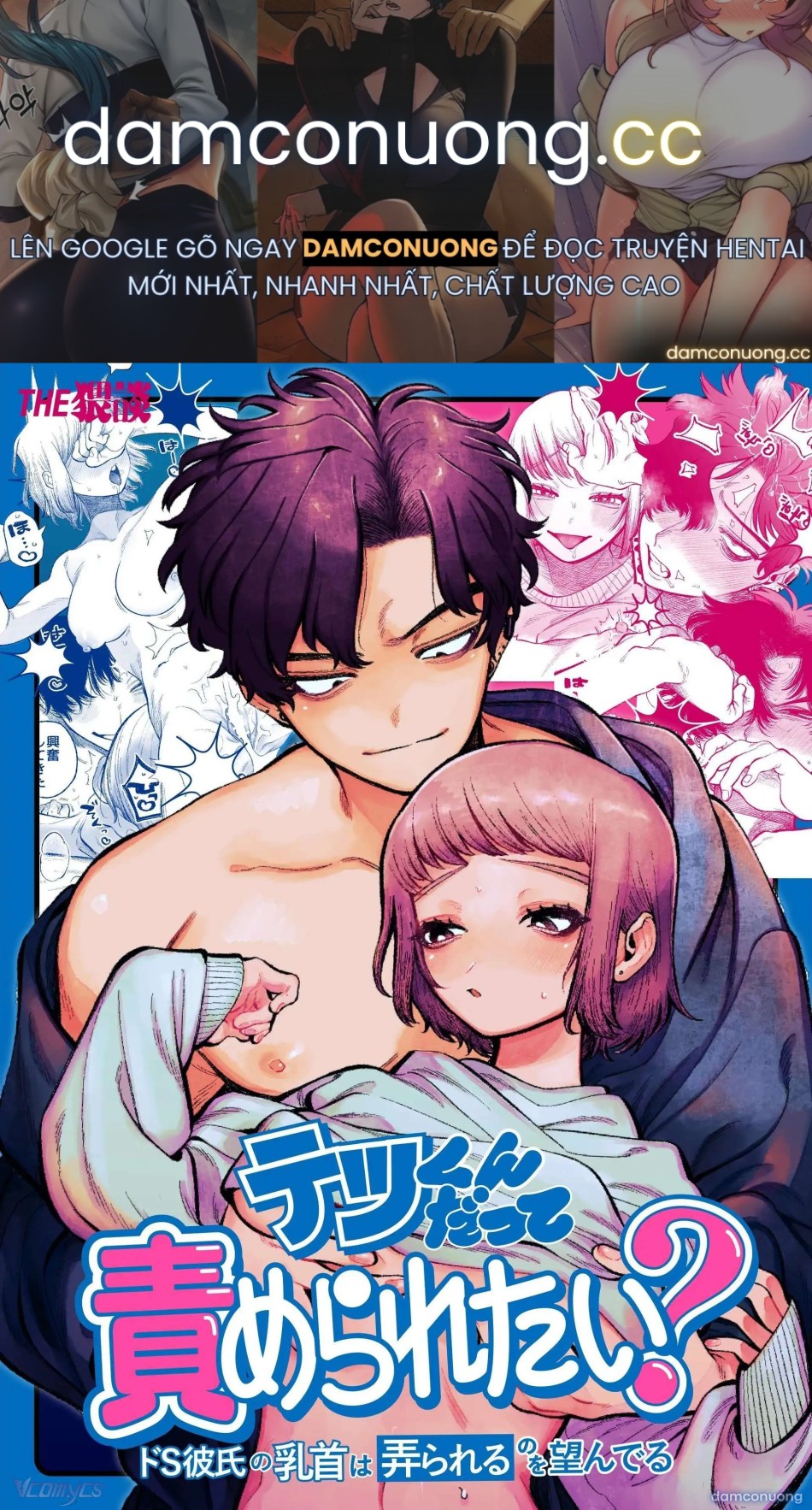 『18+』Tuyển Tập Truyện Ngắn Sếch Tàn Bạo 