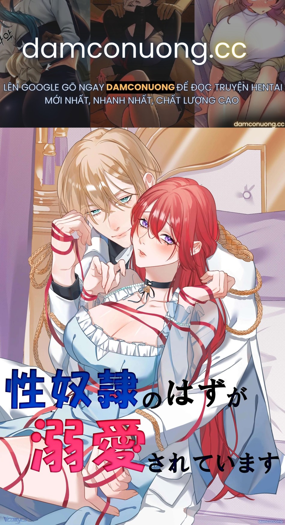 『18+』Tuyển Tập Truyện Ngắn Sếch Tàn Bạo 