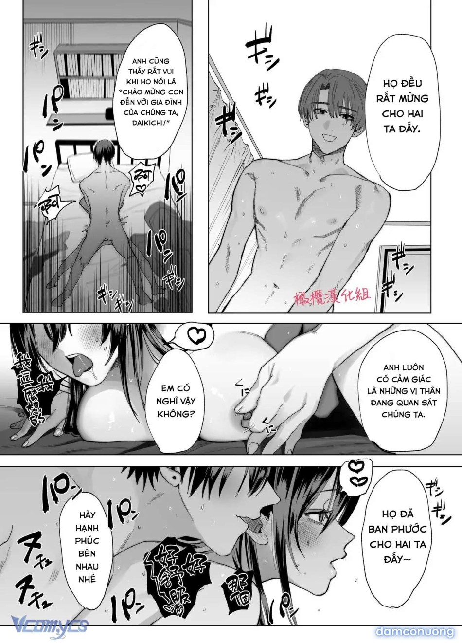 『18+』Tuyển Tập Truyện Ngắn Sếch Tàn Bạo 