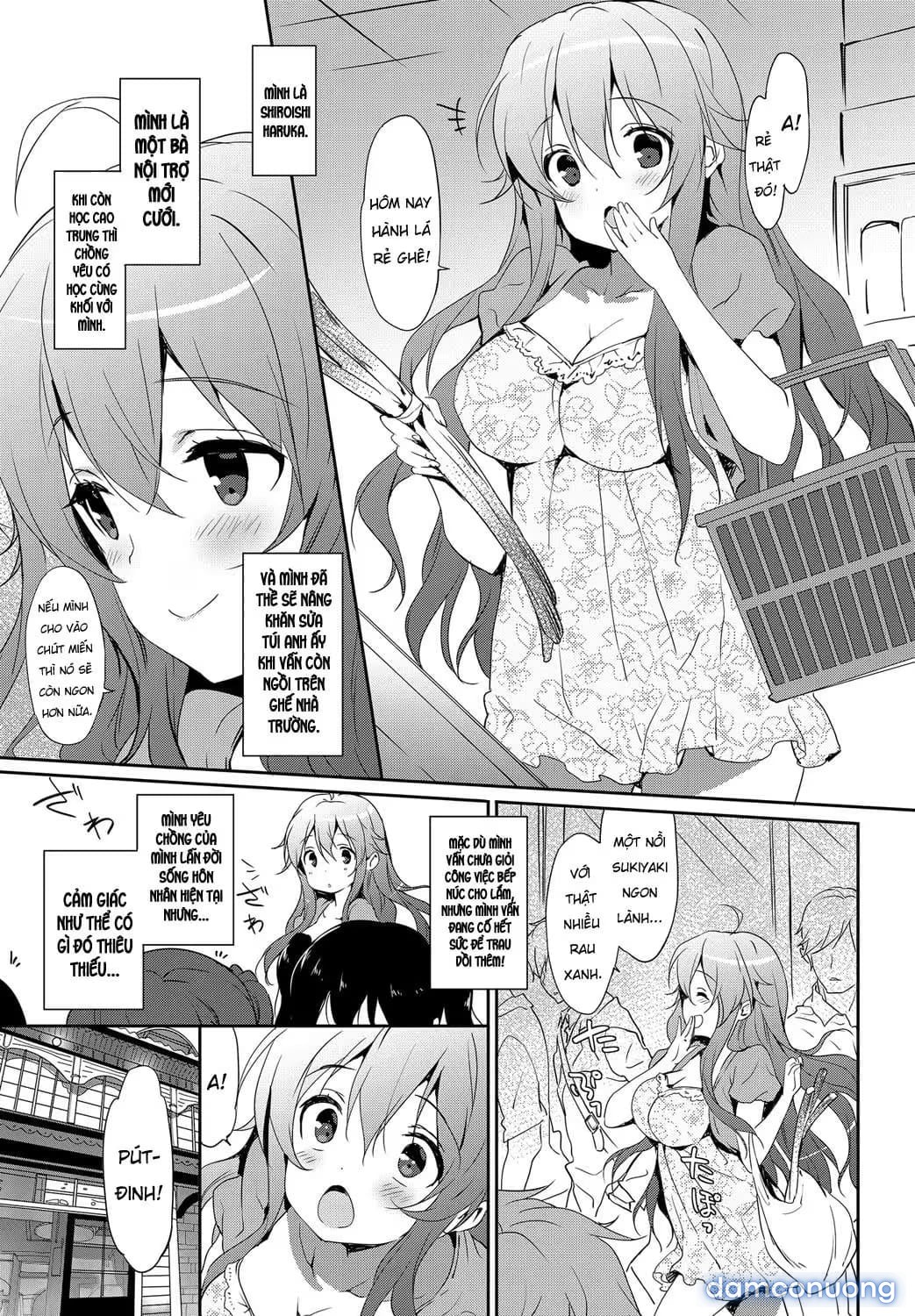 Hitori de Babydoll [ひとりでベビードール] 
