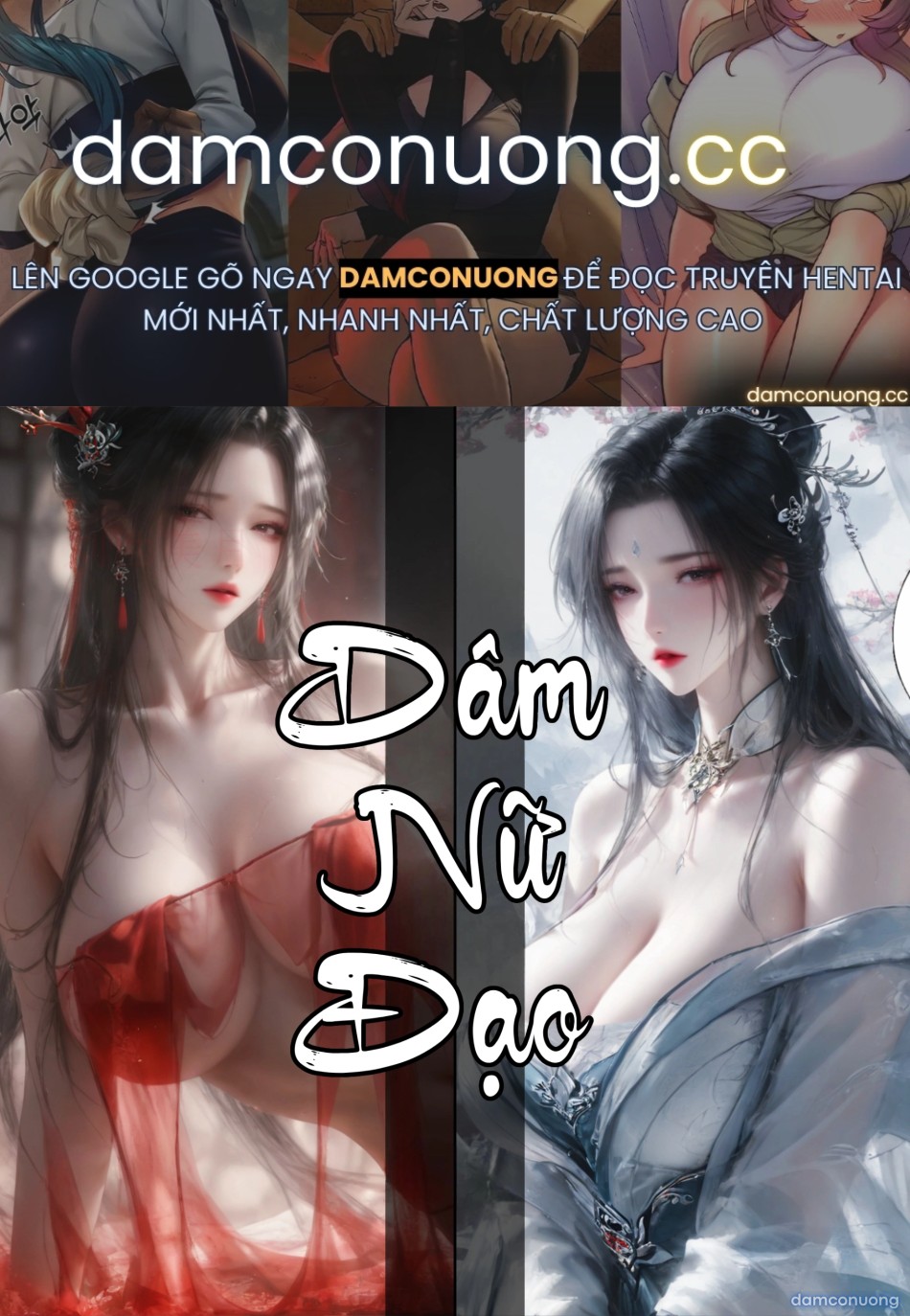 Dâm Nữ Đạo 