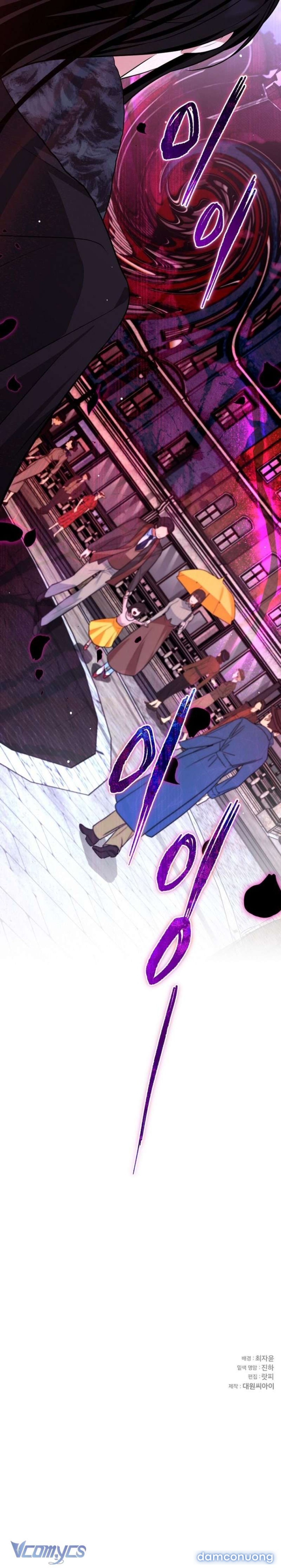 〔18+〕Gửi Người Bất Tử Mà Tôi Chẳng Thể Thật Lòng 