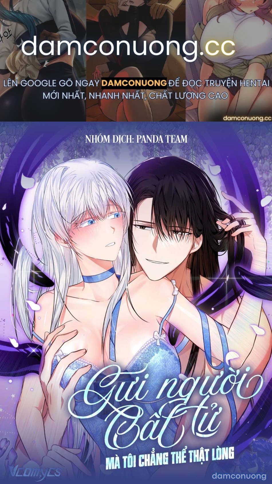 〔18+〕Gửi Người Bất Tử Mà Tôi Chẳng Thể Thật Lòng 