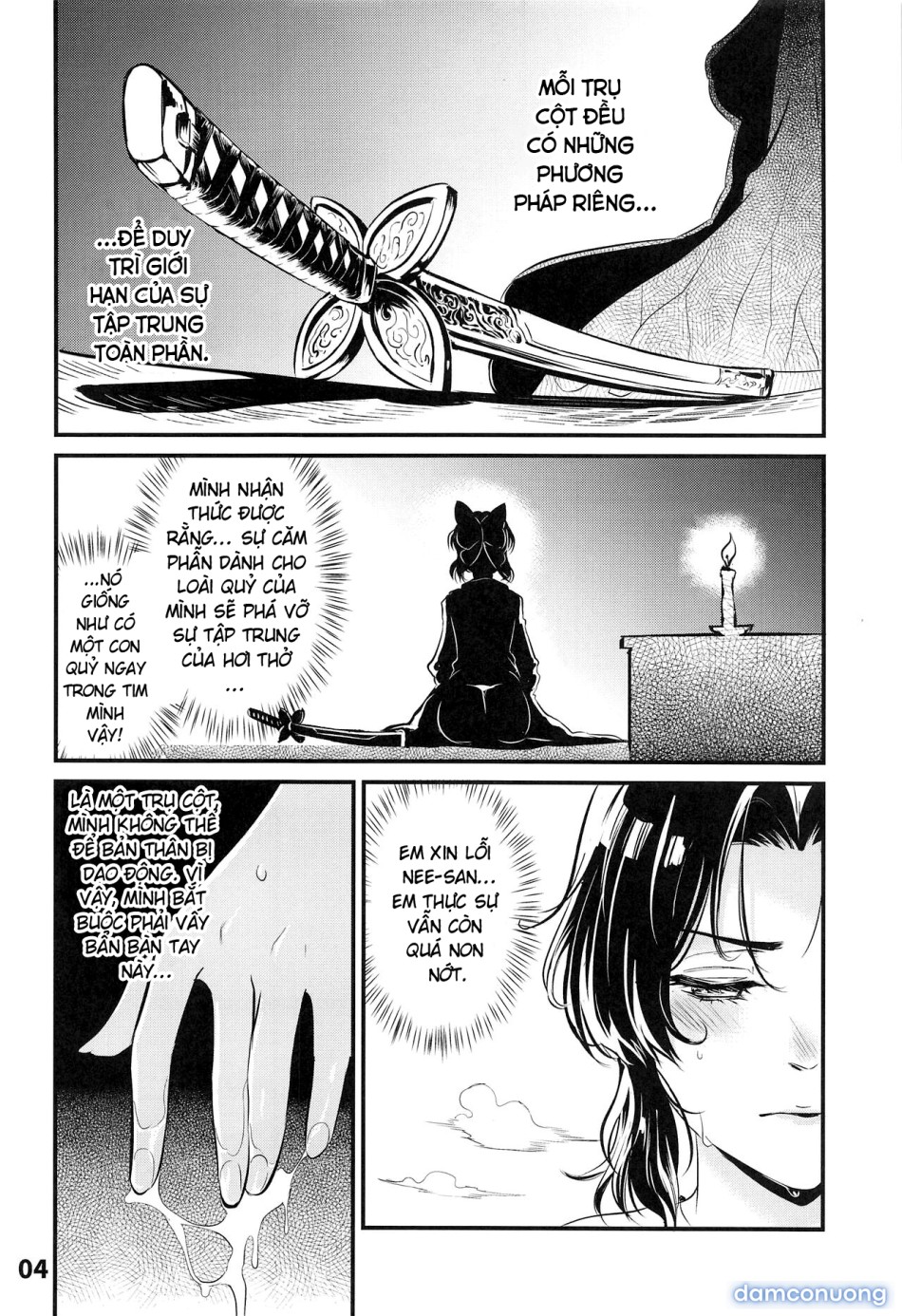 GiyuShino Fujou Aigi 