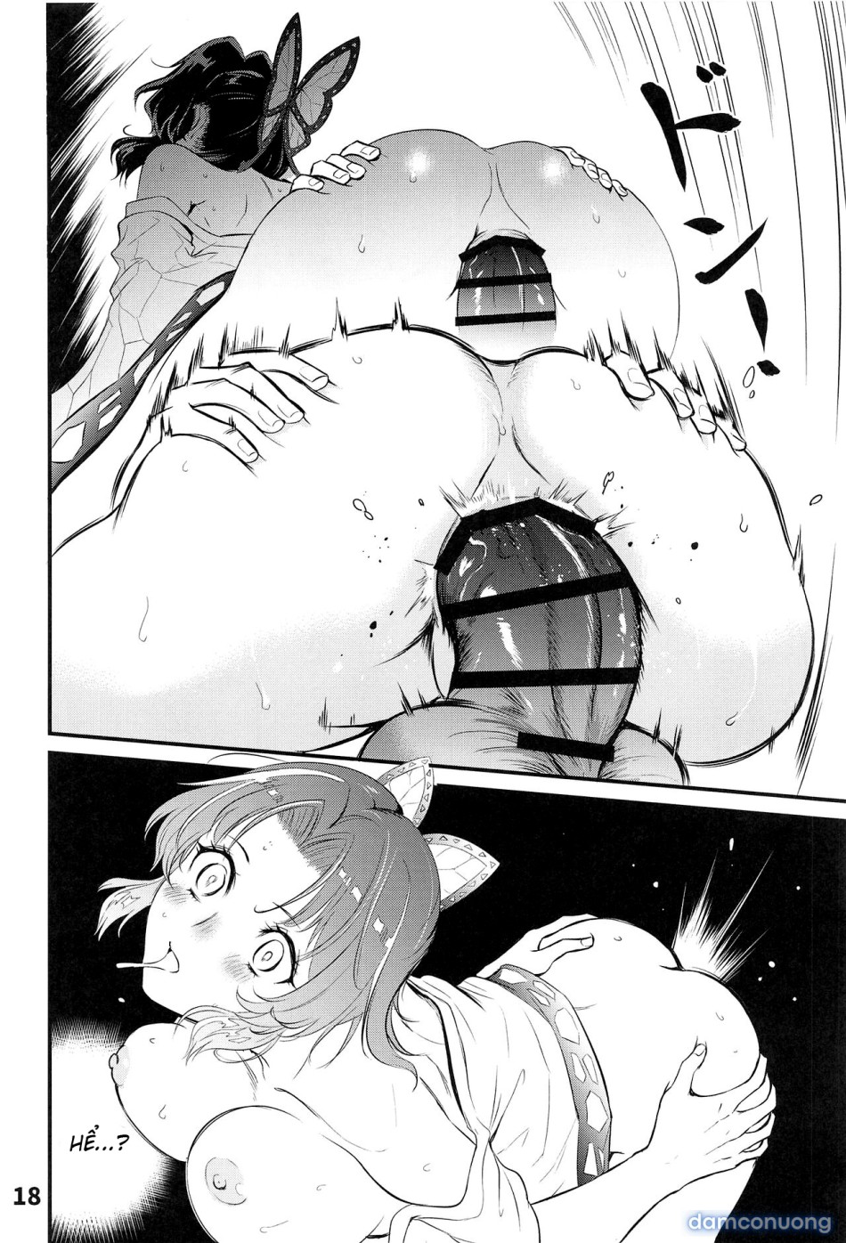 GiyuShino Fujou Aigi 