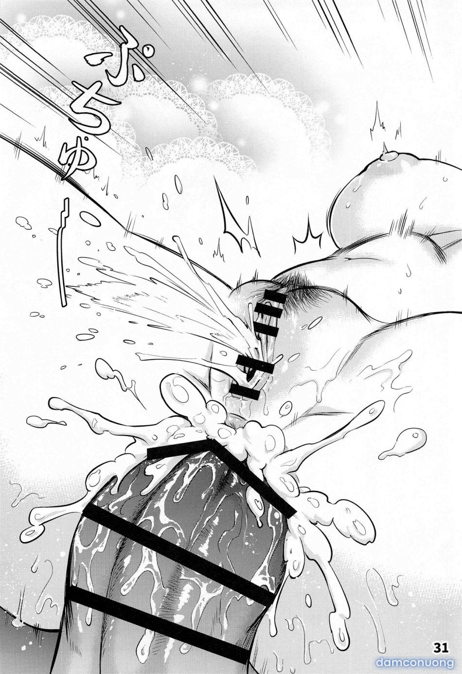 GiyuShino Fujou Aigi 