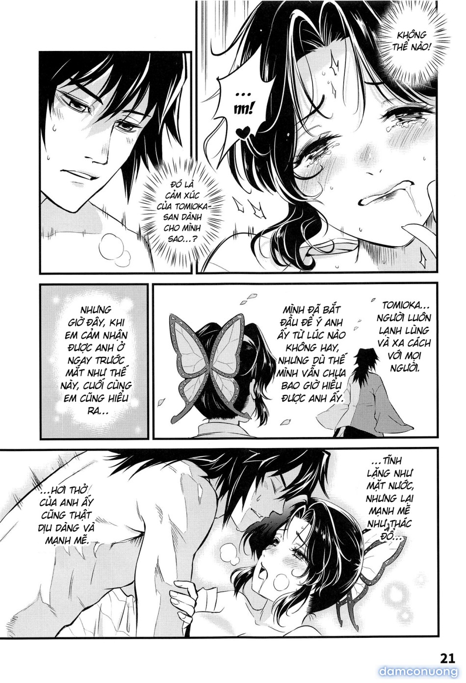 GiyuShino Fujou Aigi 
