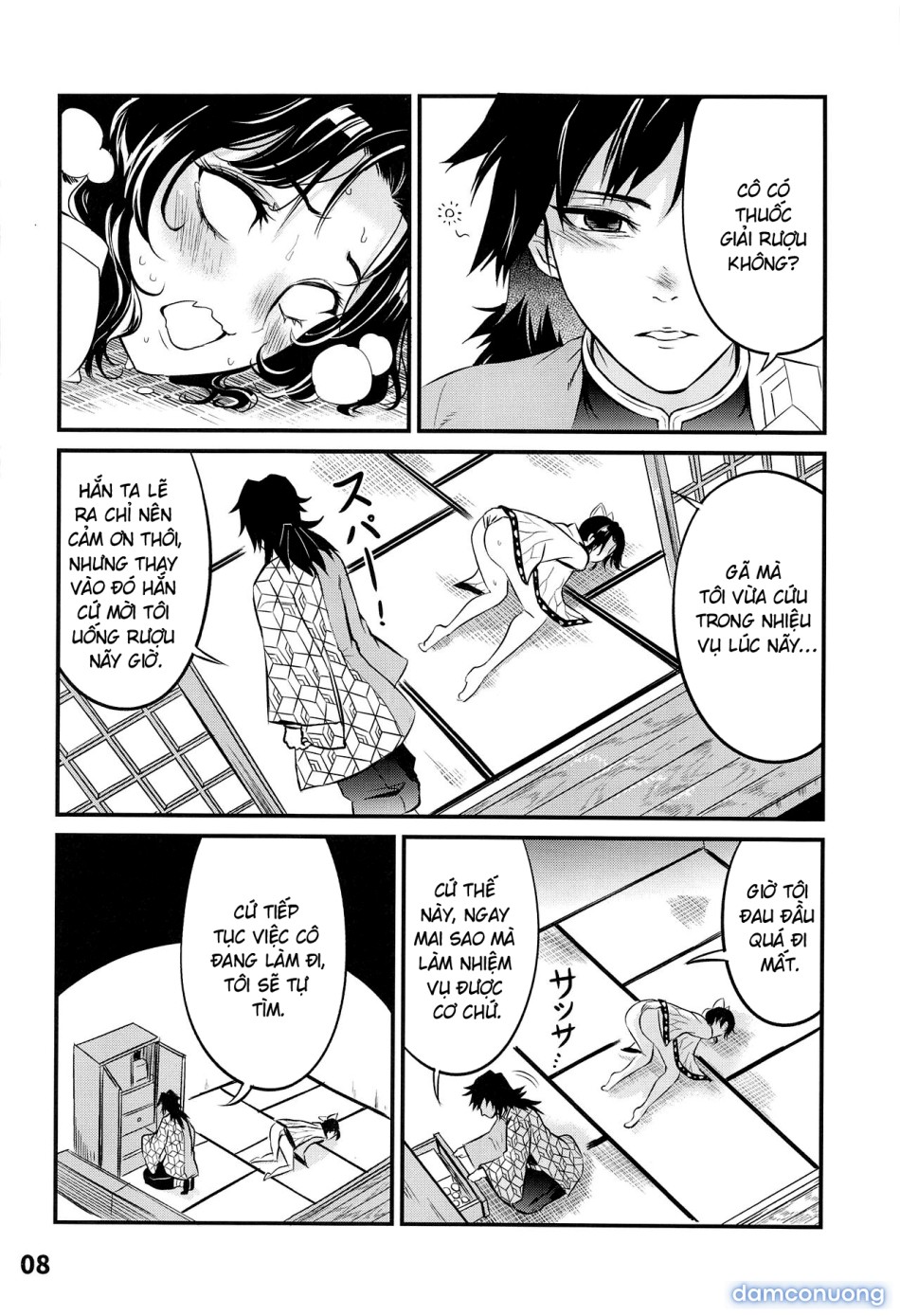 GiyuShino Fujou Aigi 
