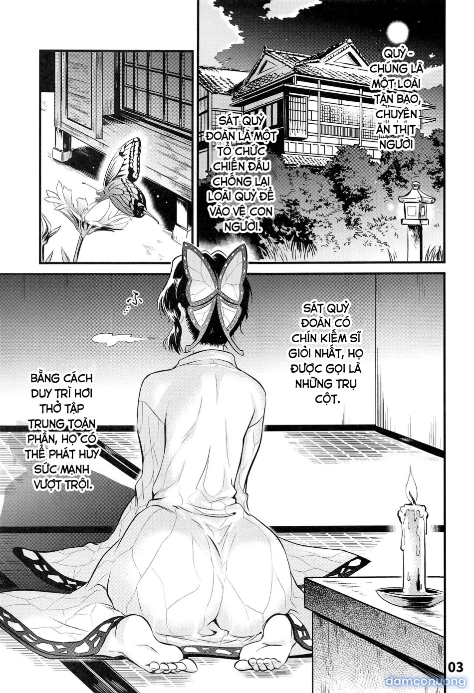 GiyuShino Fujou Aigi 