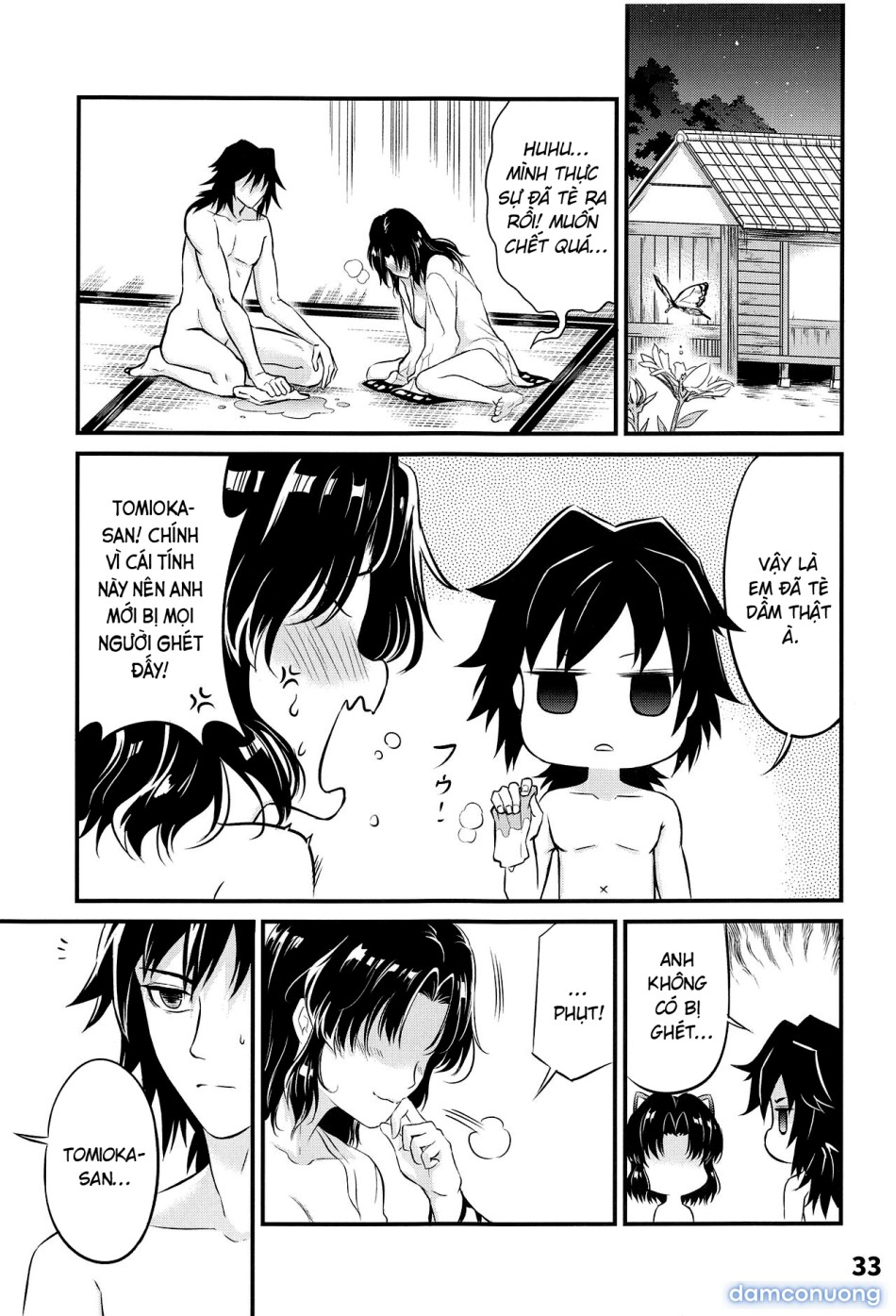 GiyuShino Fujou Aigi 