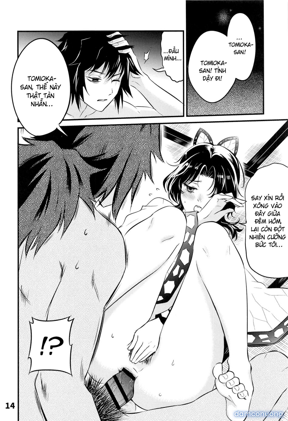 GiyuShino Fujou Aigi 