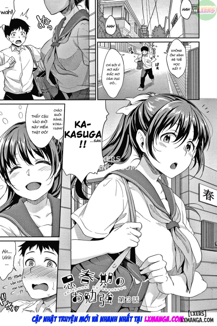 Shishunki no Obenkyou 