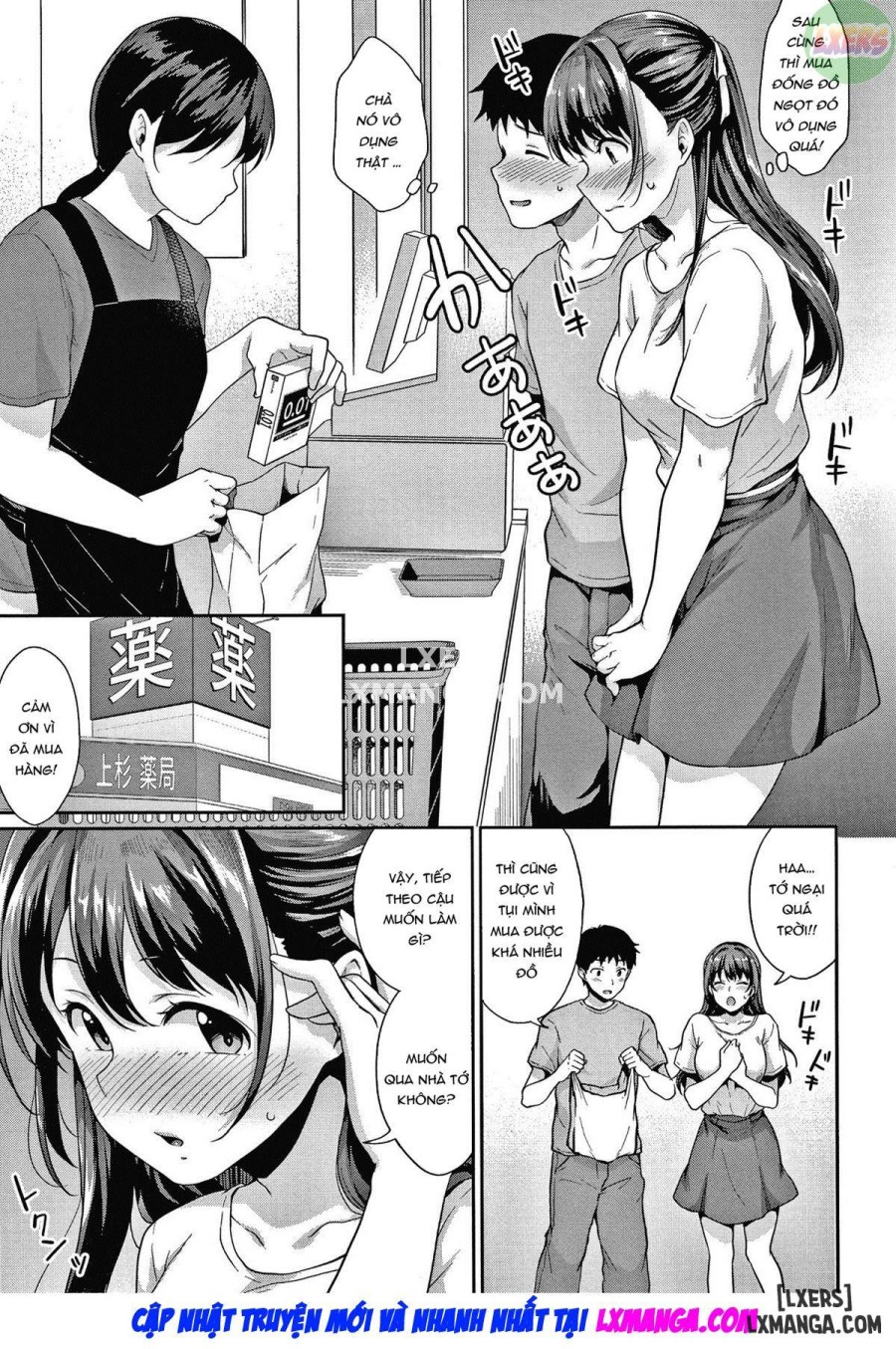 Shishunki no Obenkyou 
