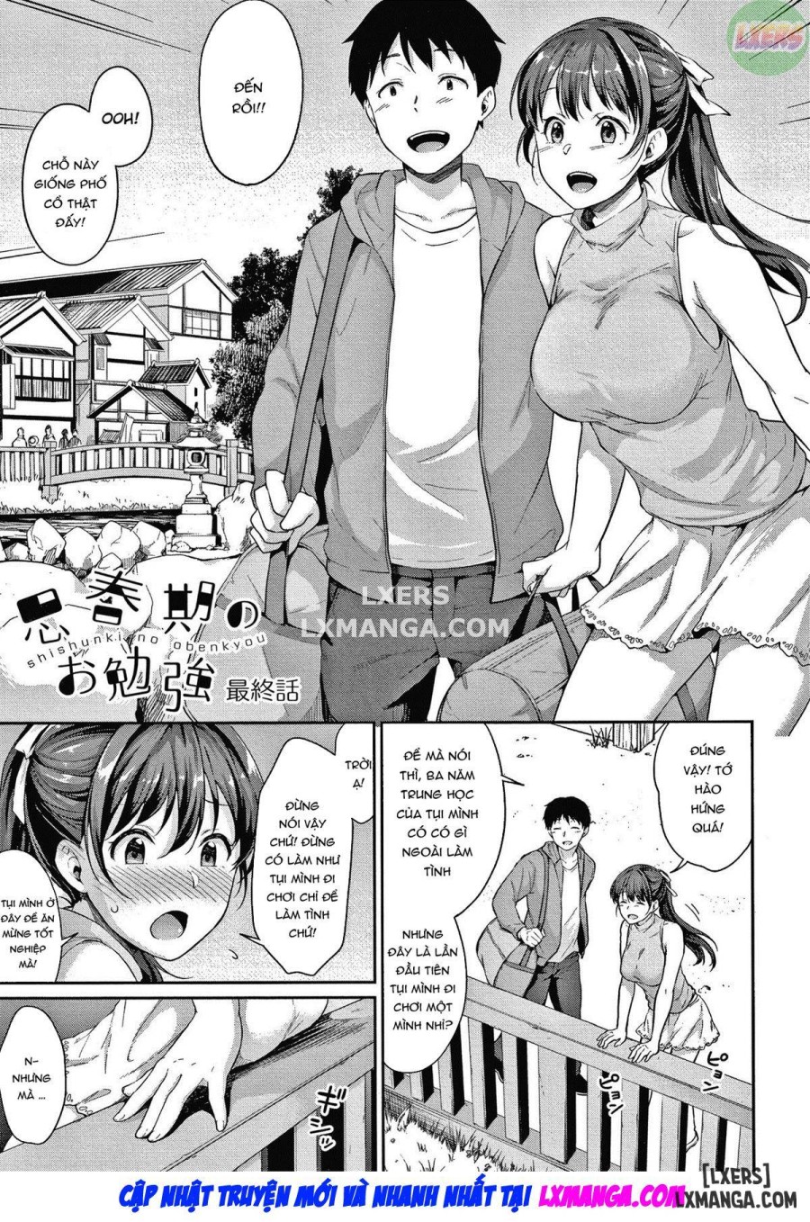 Shishunki no Obenkyou 