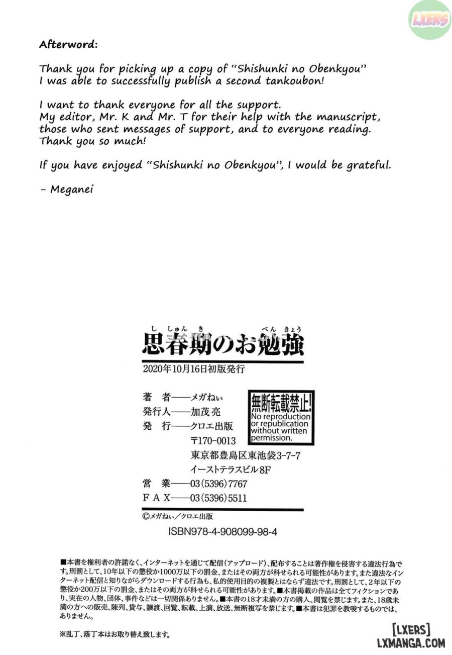 Shishunki no Obenkyou 