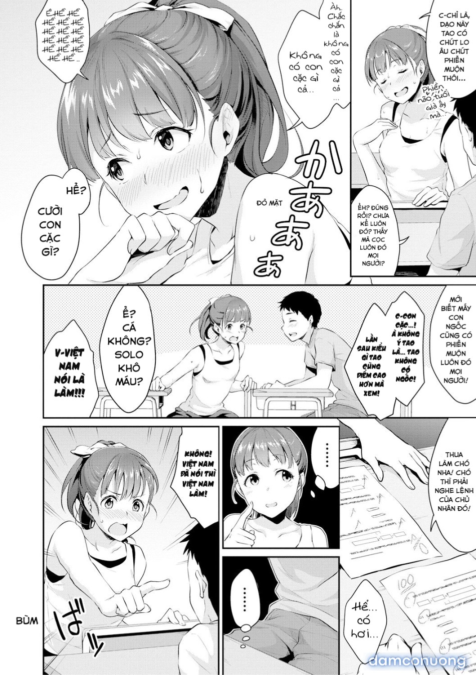 Shishunki no Obenkyou 