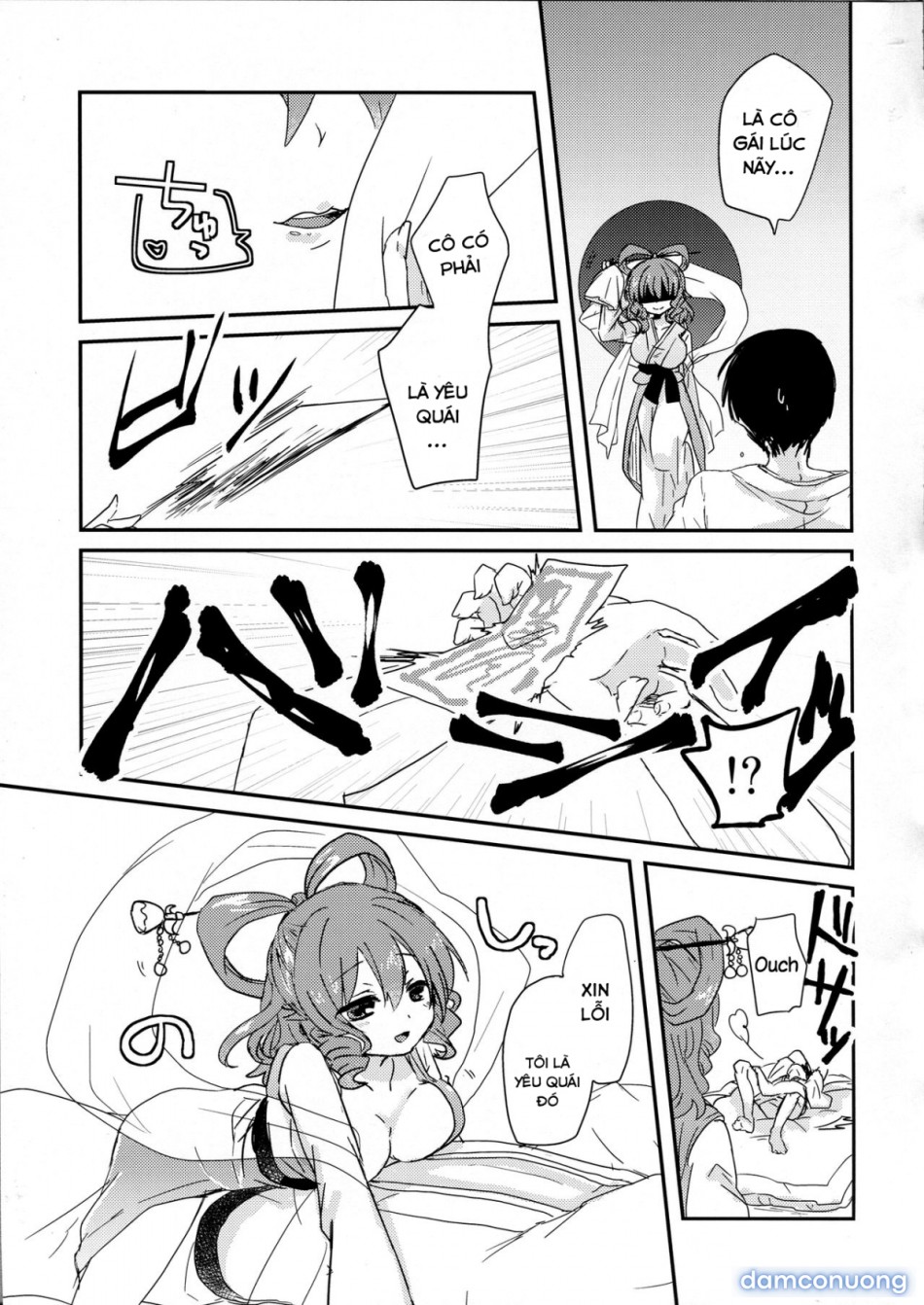 Yusan Hime (Touhou Project) 
