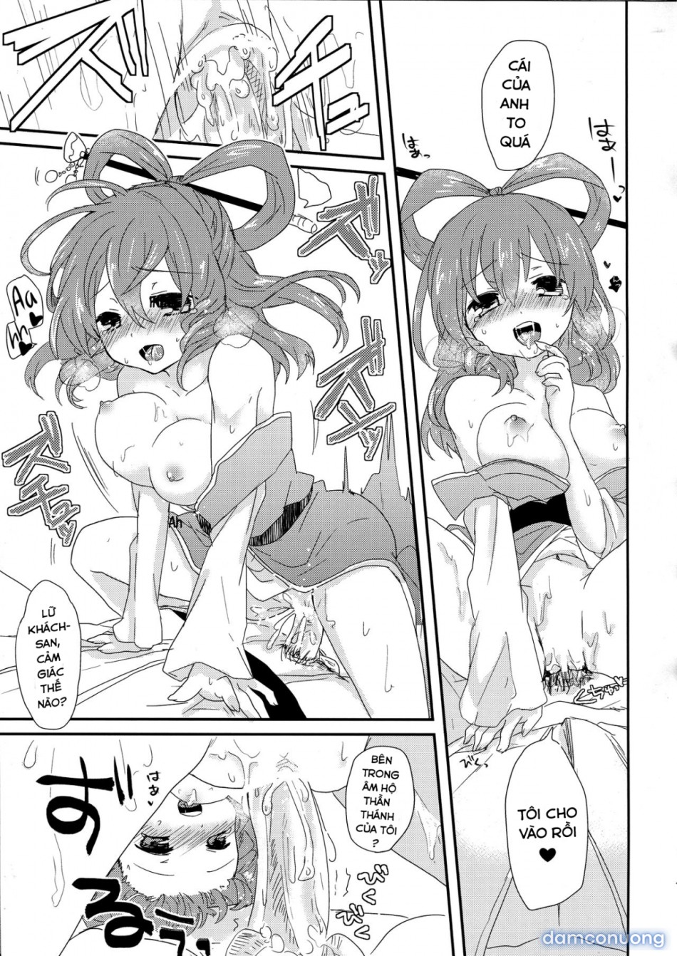 Yusan Hime (Touhou Project) 