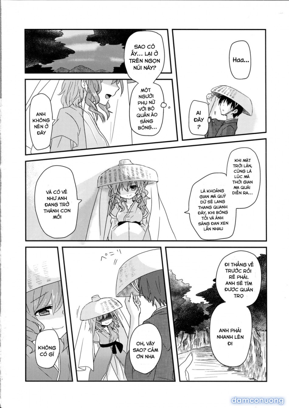 Yusan Hime (Touhou Project) 
