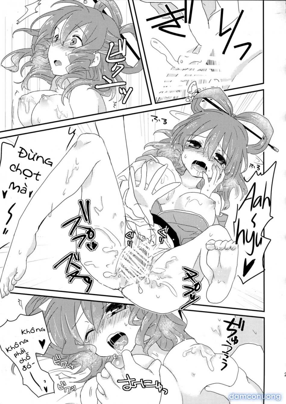 Yusan Hime (Touhou Project) 
