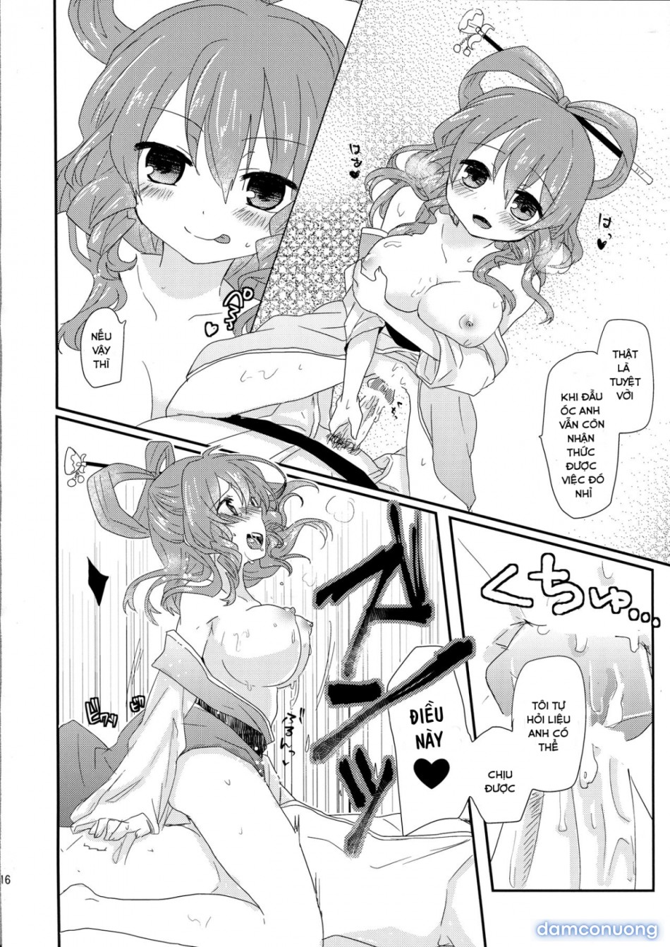 Yusan Hime (Touhou Project) 