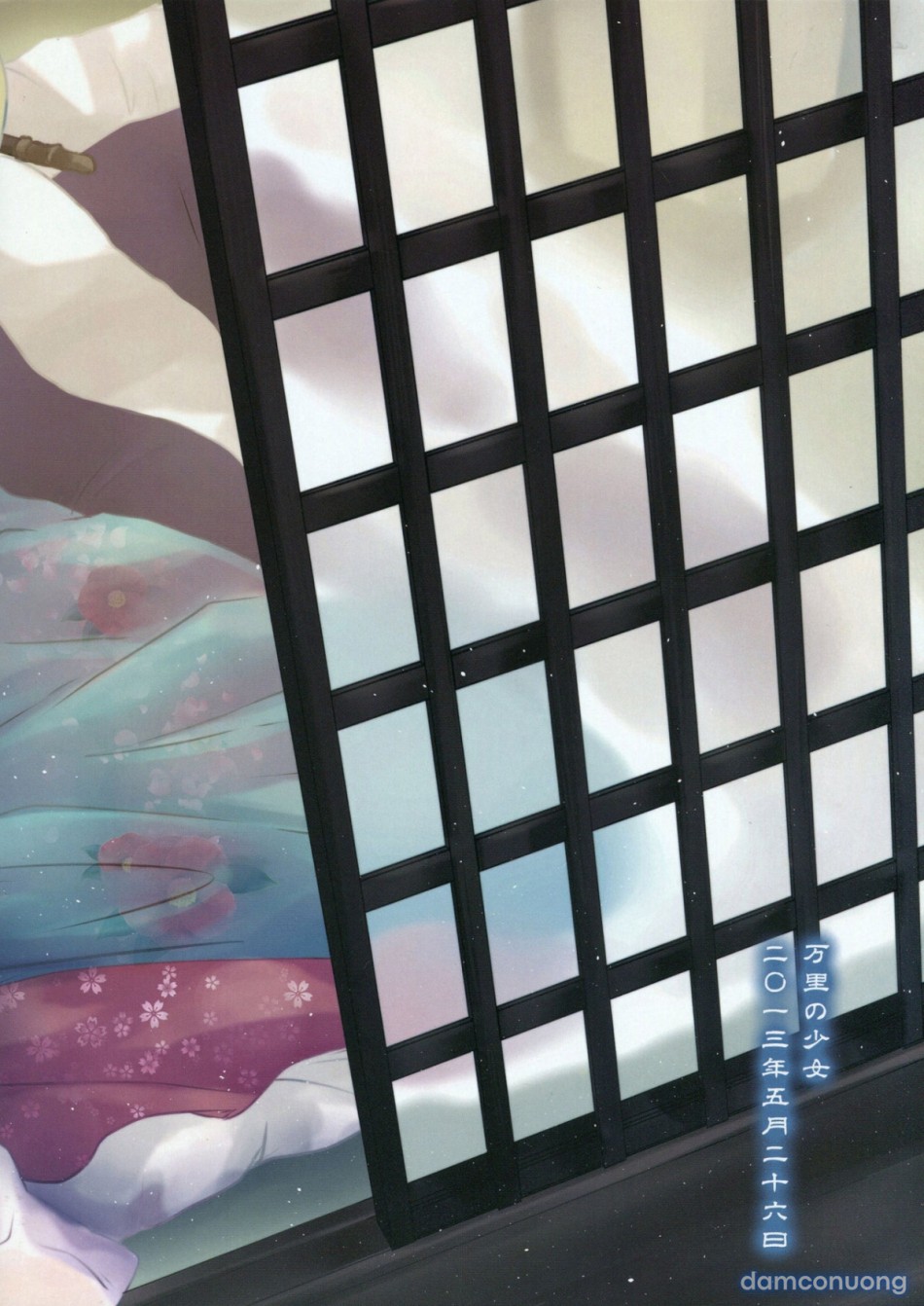 Yusan Hime (Touhou Project) 