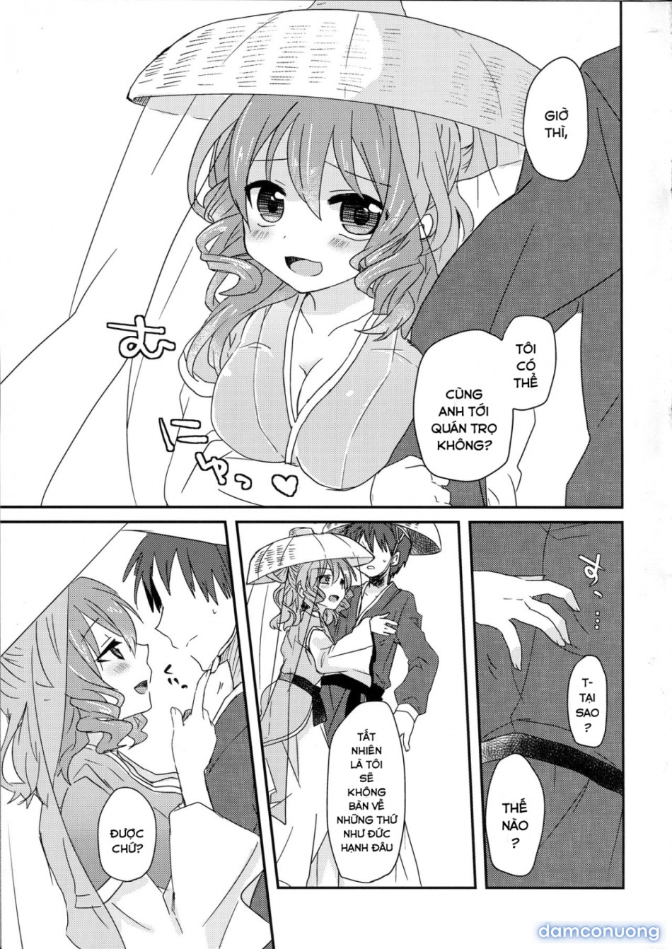 Yusan Hime (Touhou Project) 