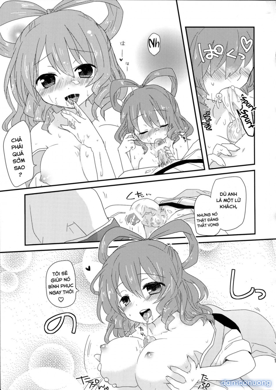 Yusan Hime (Touhou Project) 
