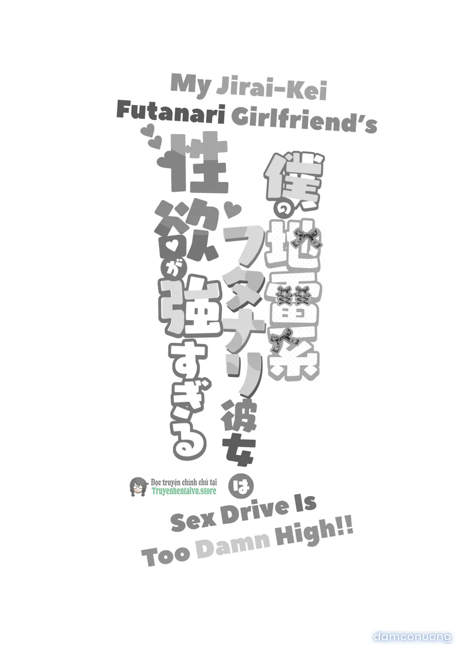 Boku no Jirai-kei Futanari-kanojo ha Seiyoku ga Tsuyosugiru 