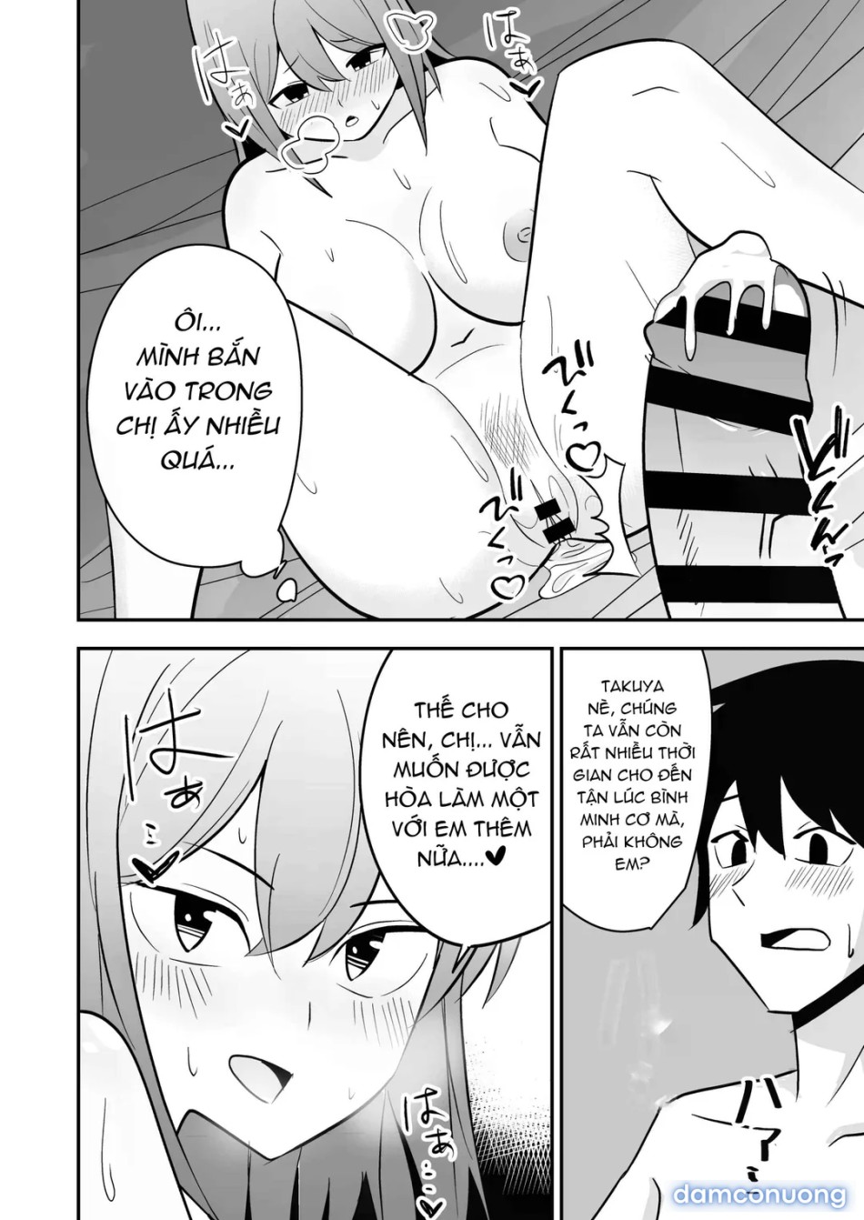 Dokushin Onee-san to Yari Houdai 