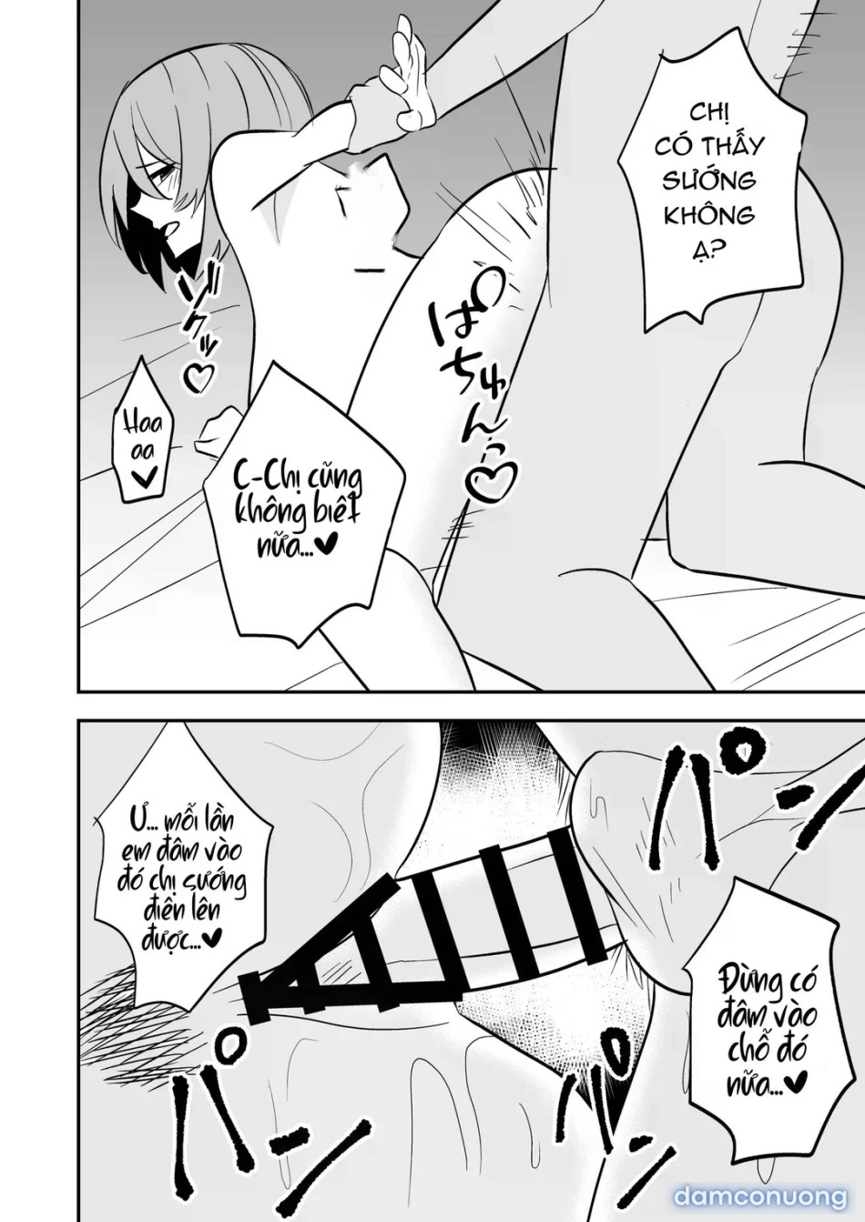 Dokushin Onee-san to Yari Houdai 