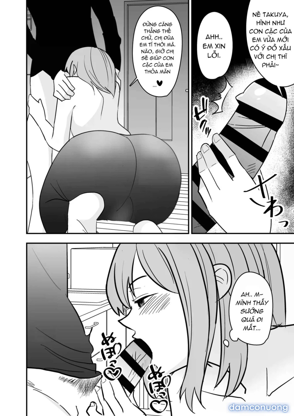 Dokushin Onee-san to Yari Houdai 