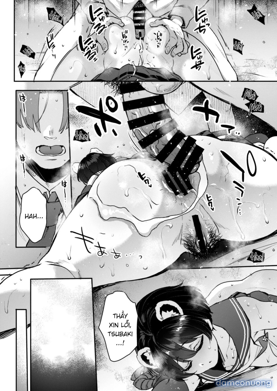 Nemurihimegoto 