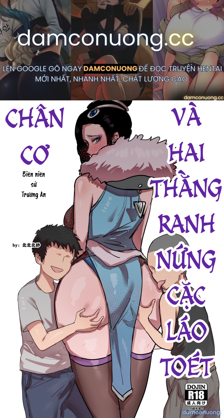 Chân Cơ và 2 thằng ranh nứng cặc láo toét 