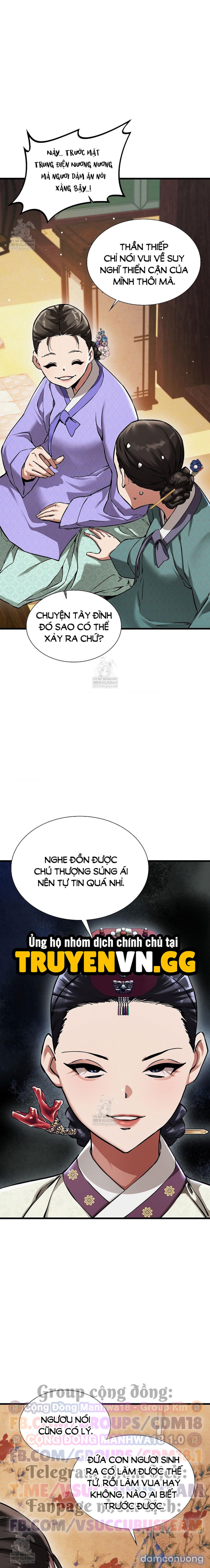 Thái Giám Hàng Khủng 