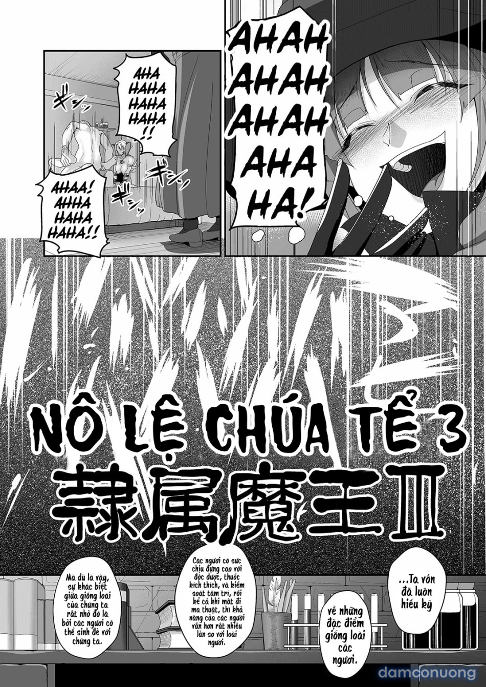 Reizoku Maou - Chúa tể nô dịch 